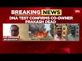 Rajkot Gaming Zone Fire: Prakash, Co-Owner Of Gaming Zone, Died In Fire Tragedy, DNA Test Confirms