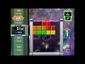 Tetris Giant Longplay ep. 1