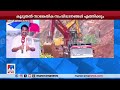 അർജുനായി തിരച്ചിൽ പുനരാരംഭിച്ചു; മഴയും വെളിച്ചക്കുറവും രക്ഷാപ്രവര്‍ത്തനത്തിന് വെല്ലുവിളി​|Arjun