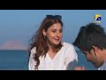 Mehroom Episode 17 | 𝐁𝐞𝐬𝐭 𝐒𝐜𝐞𝐧𝐞 𝟎𝟑 | Junaid Khan - Hina Altaf - Hashaam Khan | HAR PAL GEO