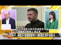 川普命多硬？中美黑天鵝？【全球大白話】20240715