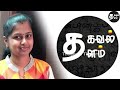 குட்டிக் குட்டிக் கதைகள் | 1 நிமிடக் கதைகள் | 1 minute stories | Motivational Story tamil