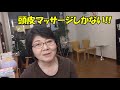 髪のクセやウネリが老廃物の溜まり場を教えてくれる‼