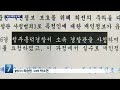 형사 사칭범에 속은 경찰…민간인 개인정보 유출 / KBS  2024.05.02.