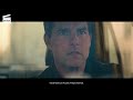 Mission: Impossible - Fallout: Ambushed by the CIA (HD CLIP)