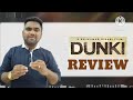 Dunki Hindi Movie Review | Shahrukh Khan | Tapsee Pannu | Vicky Kaushal|Rajkumar Hirani#moviereview