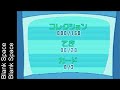 Kim Possible 2 (GBA) - 1-3 upwarp