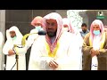 اصدار قرآني مميز لجميع تلاوات الشيخ 