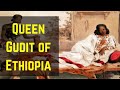 ስለ ዮዲት ጉዲት ያልተሰሙ ታሪኮች/the story of yodit gudit/Ethiopian history in Amharic ./