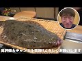 【青森の高級寿司】日本一の魚を親子で握る絶品寿司にジモンが唸る！後輩ゲスト参戦のためうんちくいつもより多めになっとります