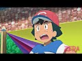 ASH vs GLADION - Full Battle | Pokemon AMV
