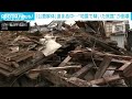 「公費解体」進まぬ中…能登半島地震で傾いた旅館が倒壊(2024年4月30日)