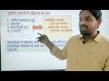 Karl Marx कार्ल मार्क्स।Class।Sub structure and super structure।Evolution of society।वर्ग की उत्पति।
