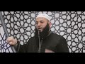 Si e trajton Islami njëriun ? | Hoxhë Sadullah Bajrami