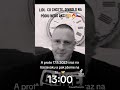 Reakce  Patrik Pečenka  demo. druhej chce stávku ten druhý má pravdu. @patrikpecenka-zapravdu8730