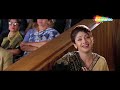 Pass Bulati Hai Kitna Rulati Hai | Sunidhi Chauhan | Alka Yagnik | Jaanwar (1999) | Hindi Sad Songs