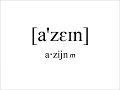 KAMUS LAFAL BAHASA BELANDA AZIJN