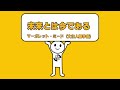 聞き流すだけで時間を3倍有効に使う方法が身につきます。【総集編】