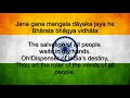 Jana Gana Mana - India National Anthem