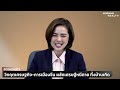 เงินเฟ้อพ่นพิษ! คนไทย 48% ชีวิตแย่ลง | Morning Wealth 25 มิ.ย. 2567