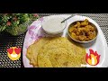 झारखंड स्पेशल छिलका रोटी ||How To Make special and famous Chila 😍