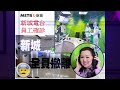 Apr 21 | 張瑪莉音樂佈道會 Mary Cheung Cantonese sharing | San Leandro 粵語崇拜