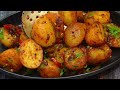 ਮਸਾਲੇਦਾਰ ਆਲੂ ਦੀ ਸਬਜੀ ਇਸ ਤਰੀਕੇ ਨਾਲ ਬਣਾਕੇ ਦੇਖੋ | आलू की सब्ज़ी | Aloo Ki New Sabji Recipe