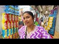 Bengali Vlog # প্রথমবার মাকে দায়িত্বসহকারে নিয়ে গেলাম কলকাতা shopping করতে