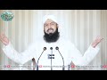 Aqsa Ka Muhafiz Iran Main Shaheed | Mufti Abdul Wahid Qureshi | اقصی کا مُحافظ ا ی ر ا ن میں شہید