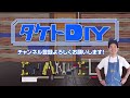 [Complete] DIY wall where you can play [Yakiniku Kids Shop Kids Room]