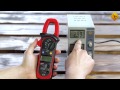 How to Use a Clamp Meter