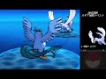 【Pokémon BW2】Secret Lugia Event discovered over 10 years!【April fool】