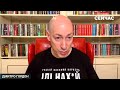 Гордон: Зеленский дважды подтвердил мои слова: война закончится в этом году