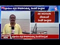 🔴LIVE : భద్రాచలం దగ్గర కొనసాగుతున్న మొదటి హెచ్చరిక..! | Godavari Water level Rises at Bhadrachalam