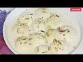 how to make rasmalai recipe|rasmalai recipe
