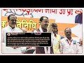 Keshav Maurya vs CM Yogi : सीएम योगी की नाक के नीचे केशव मौर्या ने कर डाली पुलिस के साथ मीटिंग?