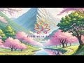 Beautiful Relaxing music : Stress Relief, Reduce Anxiety and insomnia relief 🌿 Relax Music to Rest