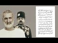 Wo Kon Tha | Bacha Khan Biography | Khan Abdul Ghafar Khan | Faisal Warraich