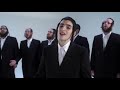 El Hanaar Hazeh by Shira Choir - אל הנער הזה מקהלת שירה
