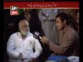 Sar-E-Aam | Abdullah Shah Ghazi R.A. Ka Mazaar Bhi Gher Mehfooz - Iqrar Ul Hassan