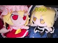 How to become friends with Flandre from Touhou Project