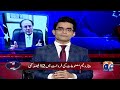 IMF Executive Board Schedule Continued - Pakistan is not included in the agenda - Shahzeb Khanzada