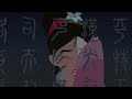Mulan-You Don't Even Know Me