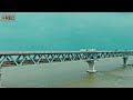 বাংলাদেশের ভূখণ্ডে চলবে ভারতের ট্রেন?  রেল ট্রানজিট। #bangladesh #india