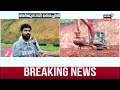 Ankola Landslide | അർജുനായി പ്രതീക്ഷയോടെ; ലോറി പുറത്തെടുക്കാൻ ശ്രമം തുടങ്ങി ? | Searching For Arjun