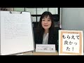 【もやもや病の方のご家族】障害年金の受給決定者へのメッセージ223