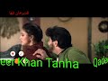 New pashto dubbang song za yama nachar