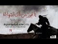 A collection of sad Arabic songs  No jingle music