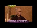Understanding pain is the beginning of happiness [Thich Nhat Hanh_Science of Buddha 12]