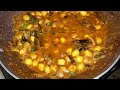 1st time try chesa  | #cooking #shorts #viral #chole